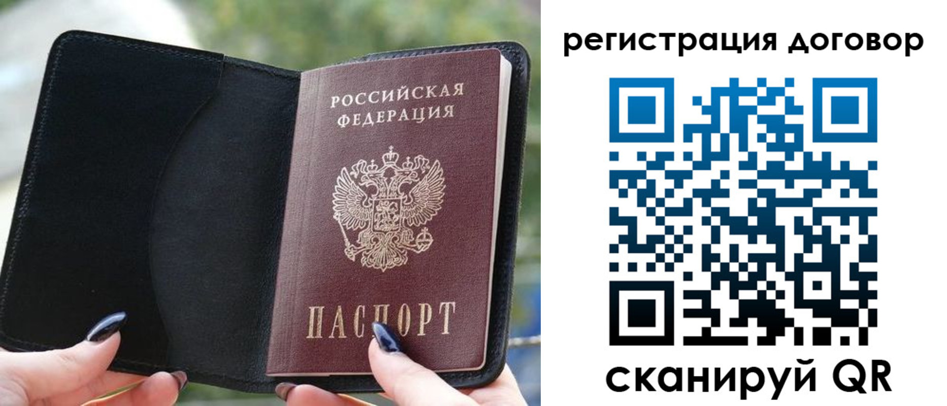регистрация для школы в Архангельской области