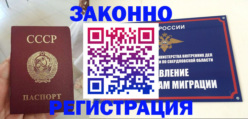 регистрация для дет. сада в Архангельской области