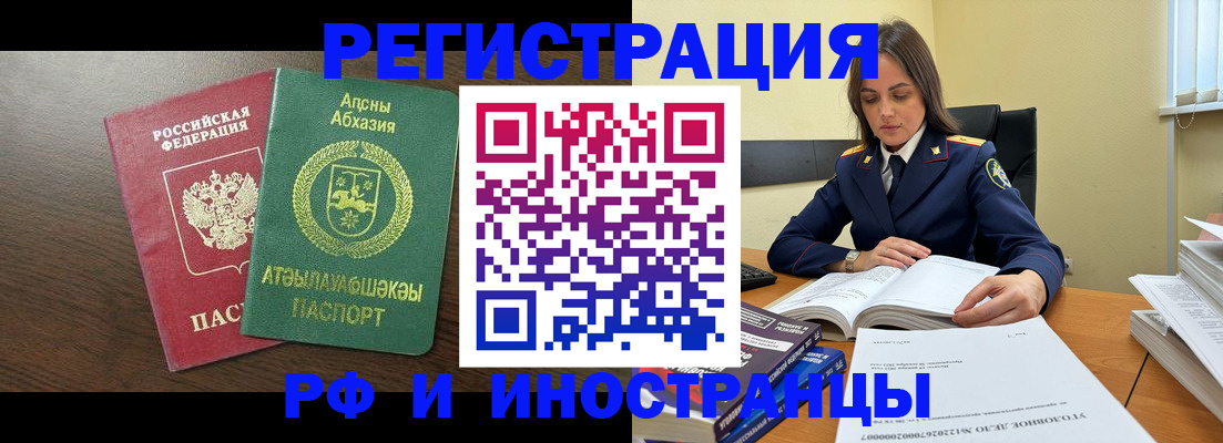 регистрация для дет. сада в Архангельской области